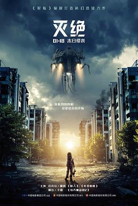 文艺剧情片高清电影在线观看海报
